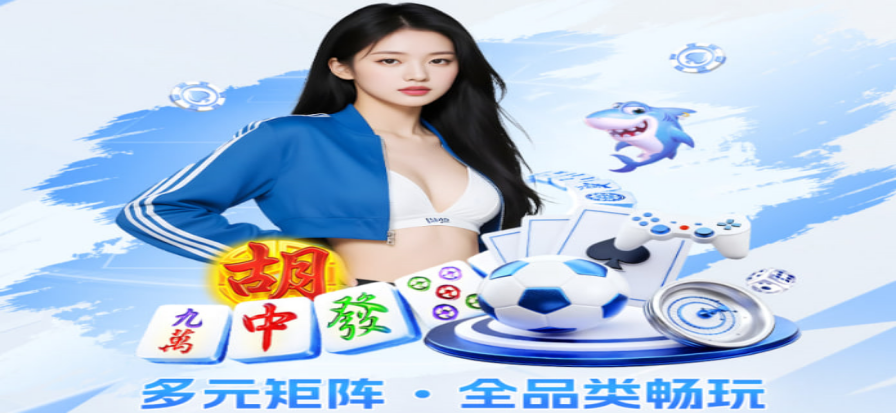 犹他爵士赛事中心